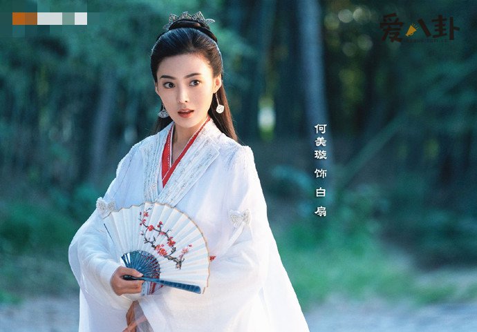 百灵潭白扇结局