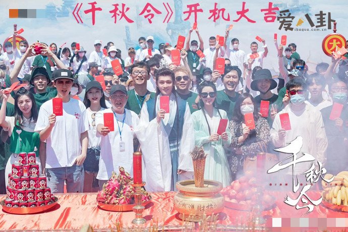 张予曦新剧千秋令剧情简介