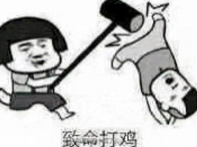 网上nt是什么意思梗 nt多种含义网络nt多为贬义