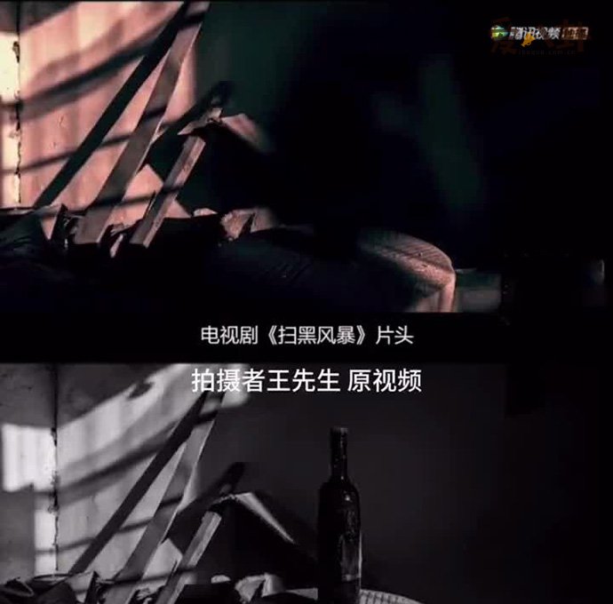 扫黑风暴剧照对比照