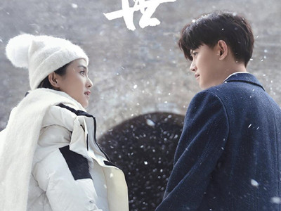 电视剧《一生一世》定档 任嘉伦白鹿开启先婚后爱的幸福生活