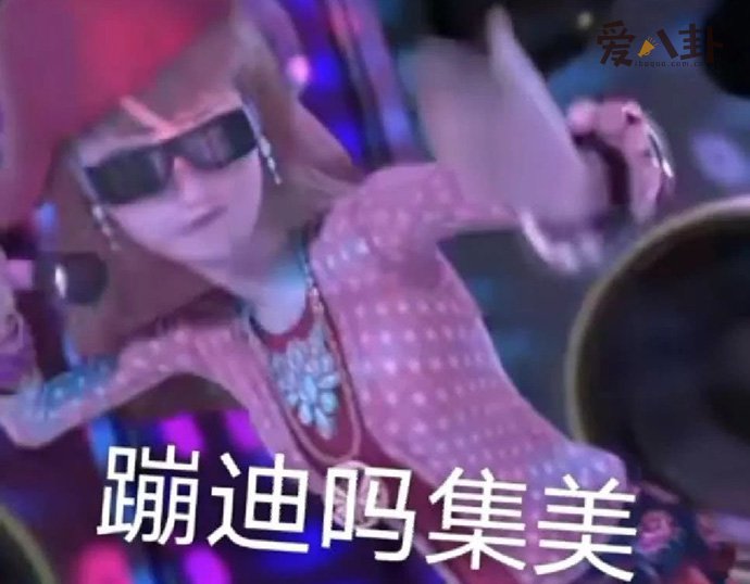 857857蹦迪歌曲叫什么