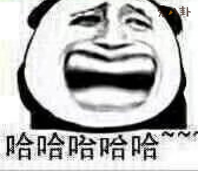 保护我方黑色字体是什么梗