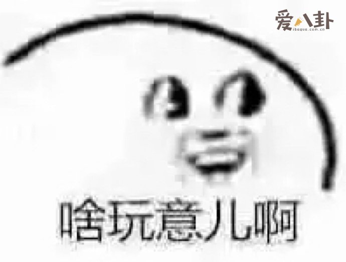 必是口蘑是什么梗