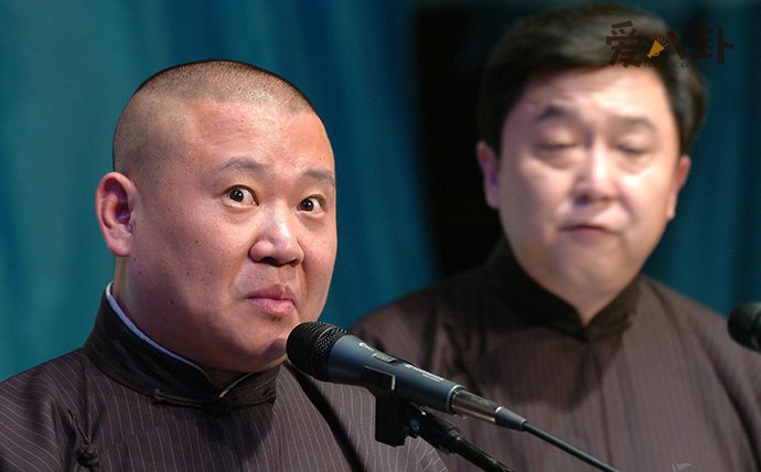 杨志刚郭德纲事件始末