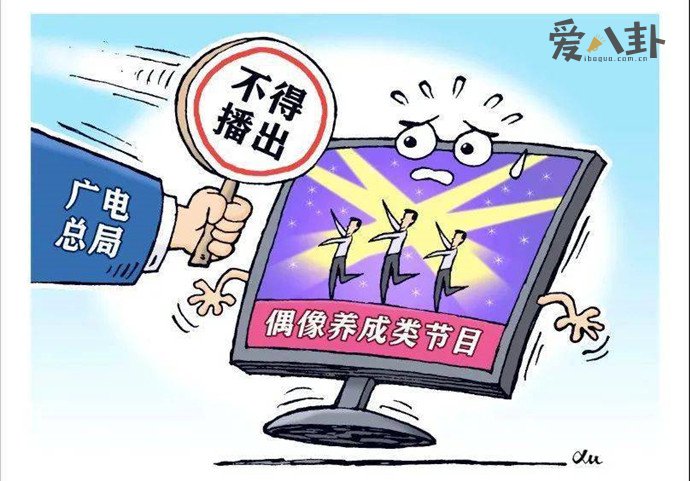 抵制唯颜值畸形文化内容