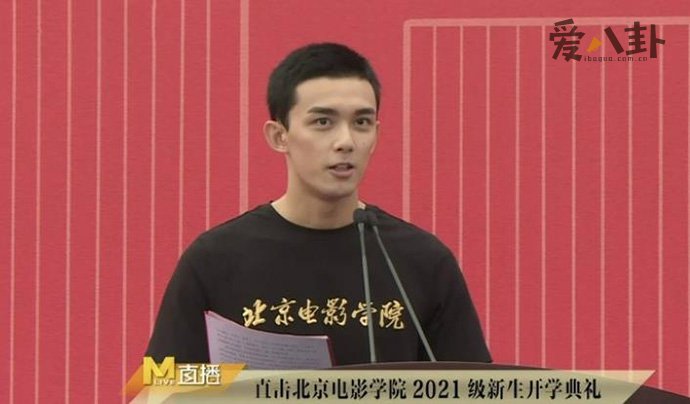 吴磊