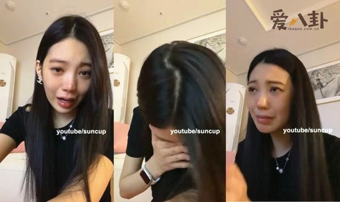 韩女星lizzy直播道歉