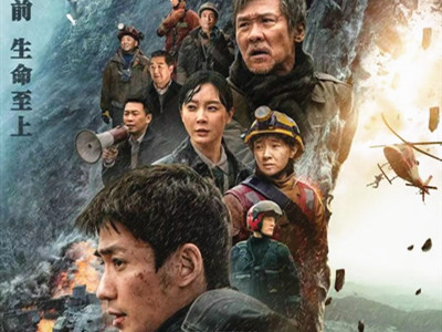 中秋国庆观影指南:十几部大片涌入 你最想看的是哪一部