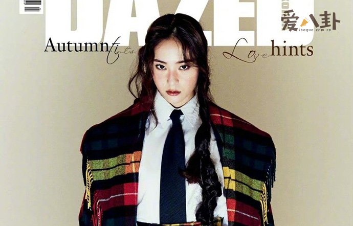 Krystal