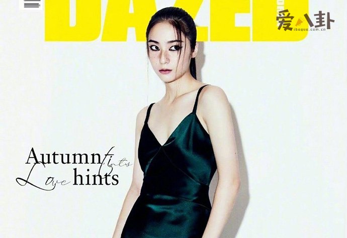 Krystal杂志