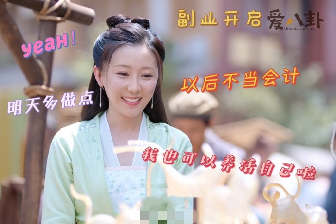 高飞君九龄剧照