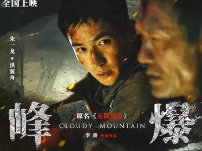 中秋档电影票房创四年新低 票房低的背后原因揭秘