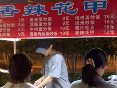 卖花甲的小帅哥资料起底 他有没有女朋友