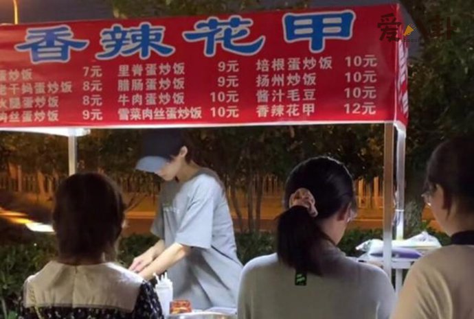 卖花甲的小帅哥照片
