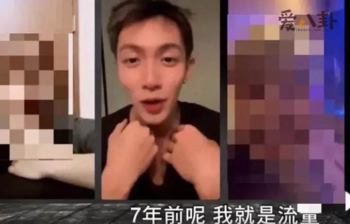 直播截图