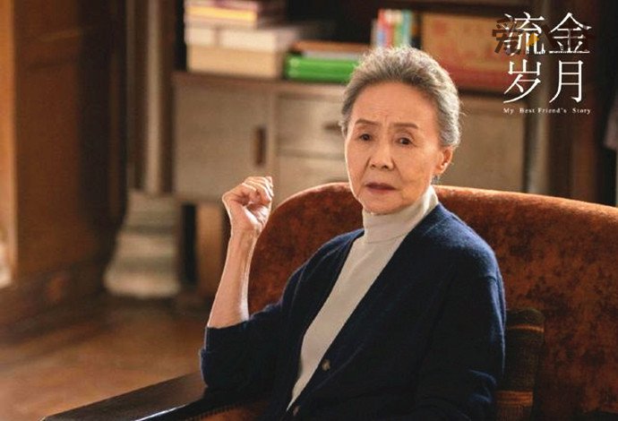 演员吴彦姝剧照
