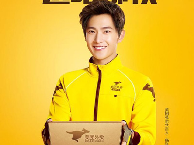 为什么更多人用美团不用饿了么 美团究竟好在哪