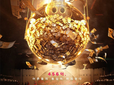 鱿鱼游戏为什么这么火 这部韩剧火的背后有哪些看点