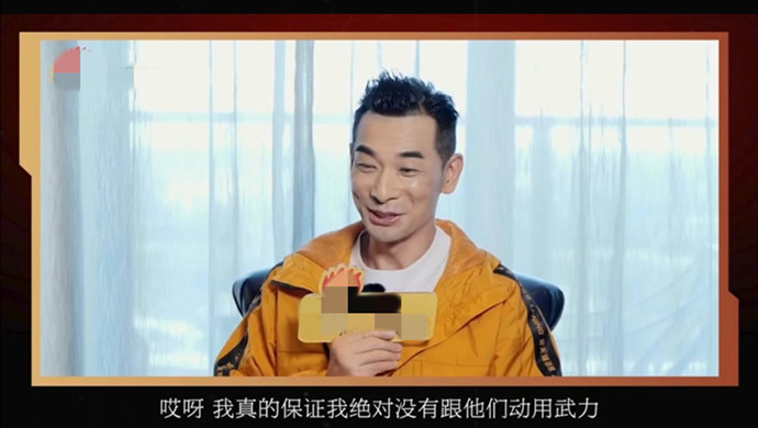 赵文卓谈哈人克星