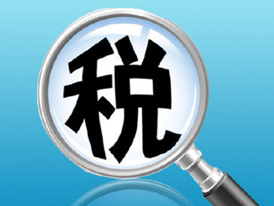 网络主播补税潮要来了 网红流量时代要结束了吗