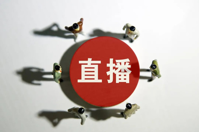 网红流量时代要结束了吗