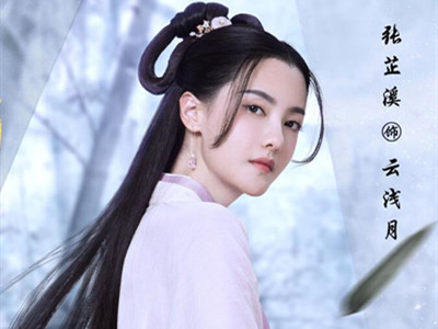 《皎若云间月》定档 还没开播就引发热议讲的什么故事