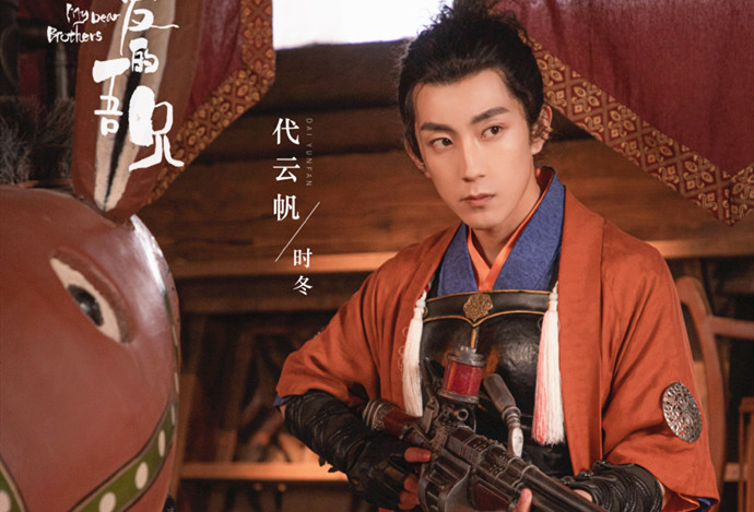 时冬怎么当上魔尊的