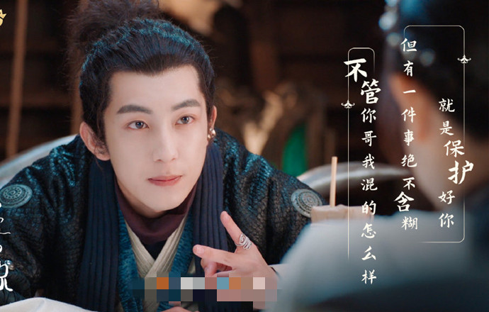 亲爱的吾兄真魔尊是谁