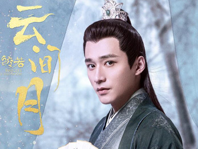 皎若云间月夜天逸是演的 王皓祯个人资料简介及演艺经历