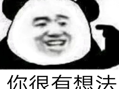 你能bur能ber要离开wor是什么梗 起底其真实含义