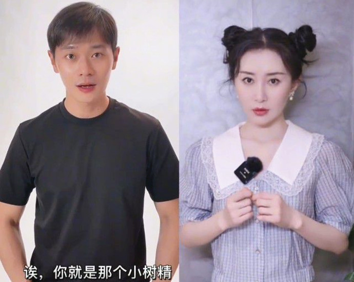 曹骏舒畅隔空同框