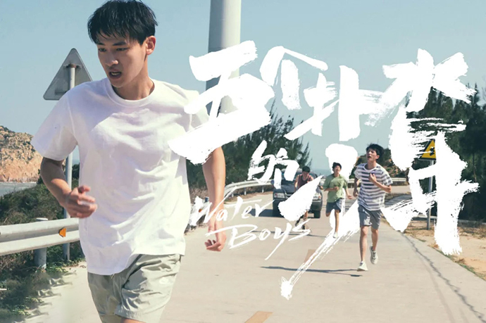 辛来云剧照