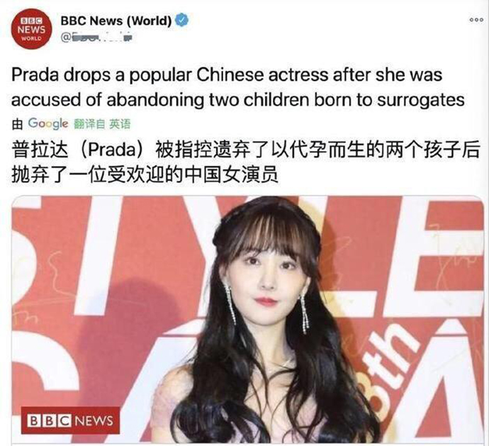 郑爽cm热搜