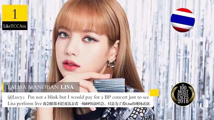 Lisa照片