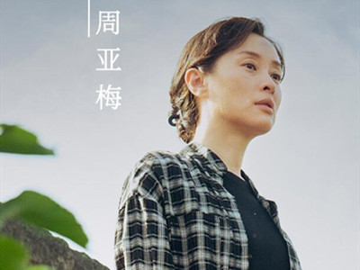 《八角亭谜雾》是原创剧本吗 《八角亭谜雾》剧情简介