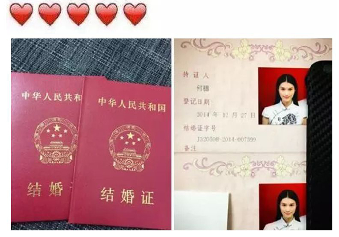 何穗微博截图