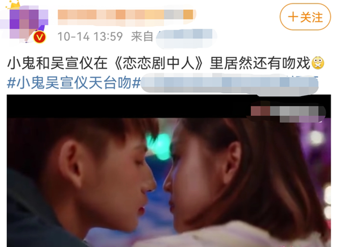 王琳凯吴宣仪照片