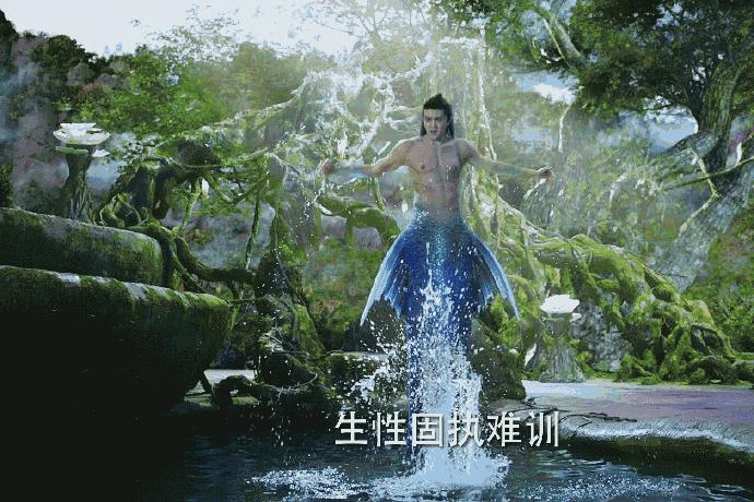 任嘉伦人鱼造型