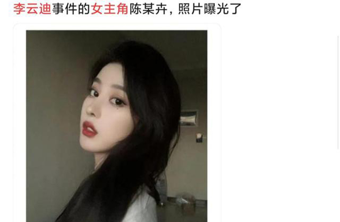 陈希卉的照片