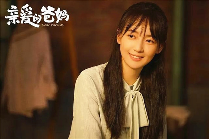 亲爱的爸妈江雪是谁的女儿 