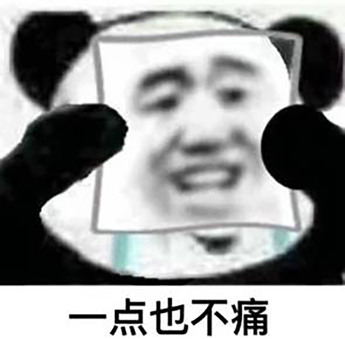 上头和下头是同一意思吗