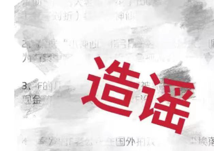 李晨工作室发图