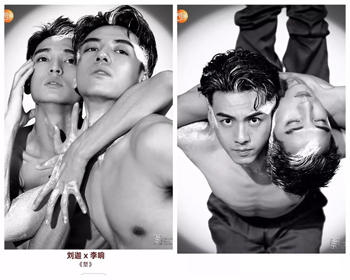 李响刘迦的照片