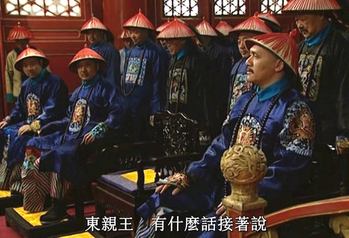 雍正王朝八王议政是哪一集