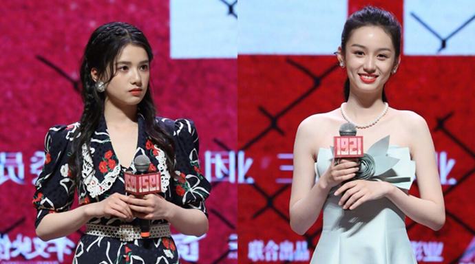 张婧仪周也的照片