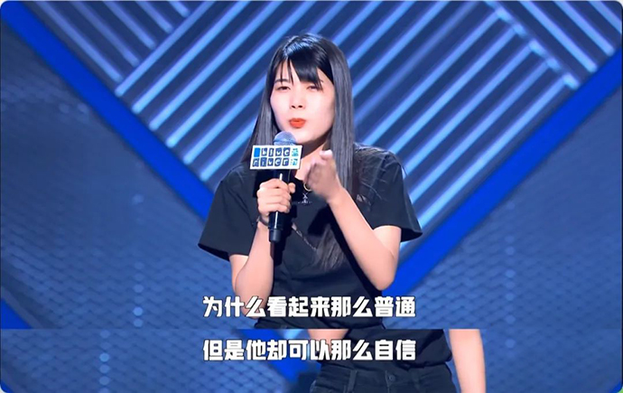杨笠脱口秀