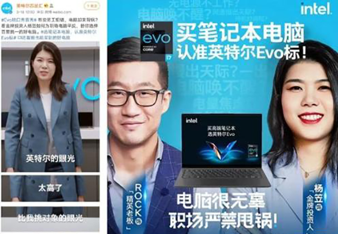 杨笠代言