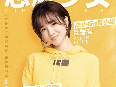 青春斗晋小妮结局是什么 为什么说晋小妮结局太惨了？