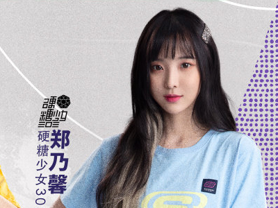 超新星运动会第四季人员名单都有谁 什么时候播出
